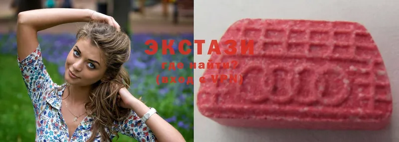 Ecstasy Дубай  купить закладку  Североуральск 