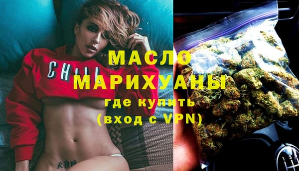 MDMA Premium VHQ Бородино