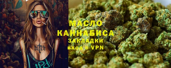 MDMA Premium VHQ Бородино