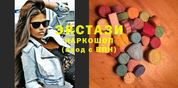 MDMA Premium VHQ Бородино